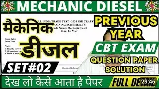 iti mechanic diesel theory previous year question paper