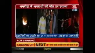 Most Wanted Gangster's Murder Sparks Violence In Amroha, Highways Blocked