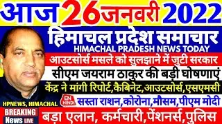 🛑👉🏼आज 26 January 2022 Himachal News) Republic day Pmmodi Cm Announcement hpnews  Cmjairam #enhindi