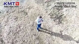 Режим 
