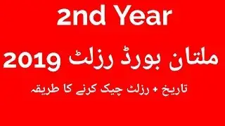 Multan board 2nd year result 2019