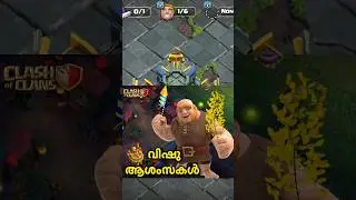 New Gold Rush Event in Clash of Clans