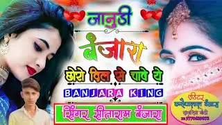 बंजारा का छोरा टोप लागे रे (banjara ka chhora top lage re #singer_kanhaiyalal_banjara