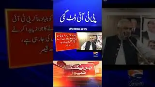 PTI in Action - Asad Qaiser Blunt Statement  - #ptigovernment