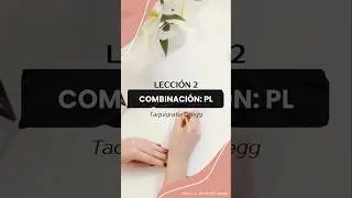 📝 La combinaci&oacute;n 