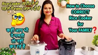 🙆Before buying a Rice Cooker, watch this video🍚How to Choose the Right Rice Cooker, Agaro rice co...