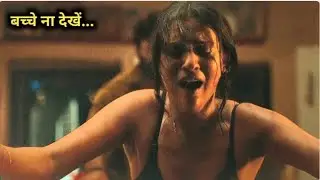 The Teacher (2022) Full Malayalam Movie Explained In Hindi // Deepak Exposure