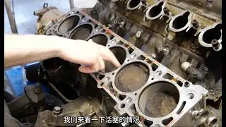 93年的V12虎头奔s600发动机拆解，汽车工业的魅力