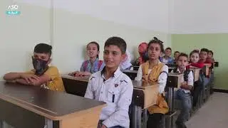 مدارس الرقة تستقبل العام الدراسي الجديد باجراءات صحية مشددة