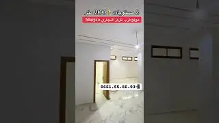 سوبليكس 200 متر 👈2 واجهات ⚜️موقع قرب المركز التجاري Marjan⚜️