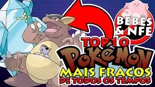 OS POK&Eacute;MON MAIS FRACOS DE TODOS OS TEMPOS