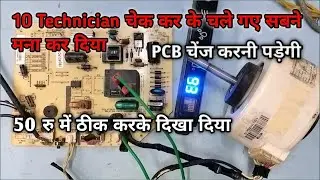 Videocon Non-Inverter AC E6 Error: Complete Repair Guide | Solve AC Issues at Home!
