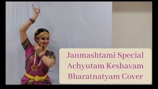 Achyutam Keshavam | Janmashtami Special | Bharatnatyam | Rutvi Mankad | Vikram Hazra |Krishna Bhajan