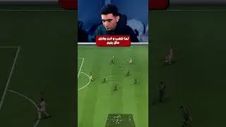لما تلعب وانت واكل مال يتيم