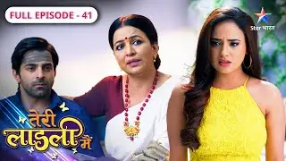 Teri Laadli Main | Akshat ki galatfehmi | FULL EPISODE-41