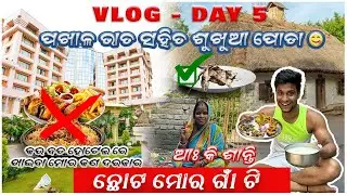 Pakhala Bhata saha sukhua poda 🎣 | choto mora gaon ti 🏘️ | pradosh lifestyle | village life