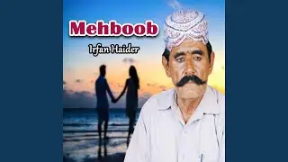 Haider Aah Ilm