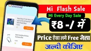 Xiaomi Turn 8 Sale |Mi Sale | Mi Sale Today | Xiaomi Turn 8 Mi Sale 2022 Mi Sale 8 Mi Sale July 2022