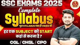 SSC Exams 2025 | SSC Complete Syllabus | हर एक SUBJECT को START कहां से करना है | SSC CGL, CPO, CHSL