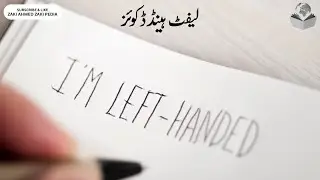 Quiz | Left Handed | Zaki Ahmed Zaki Pedia