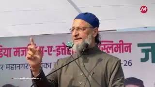 &ldquo;There is something called respect&rdquo; Owaisi questions BJP&rsquo;s silence on Trump| Maktoob