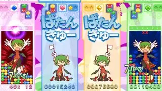 [Request] Puyo 20th Anniversary - 4 Dracos Mini Endless Fever