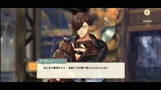 【ゆめくろ YumeKuro】Lagoon (CV: Shingaki Tarusuke) ~ Wild Illegal Race ~ Extra ~ Chap 1