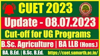 08.07.2023 | CUSB Excpected Cut-Off for B.Sc. Agriculture | BA LLB | BA BEd | B.Sc. BEd