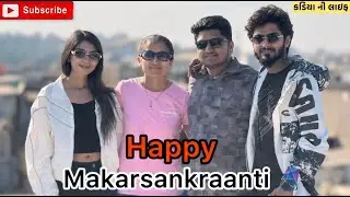 Happy Makarsankranti 🪁 | Kadiyanilifestyle | #hkgohil #dailyvideo #surat #dailyvideoblog #vlog 