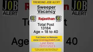 Sweeper Vacancy || Rajasthan Recruitment ||  #Trending Post || #jobnotification