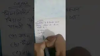 SSC MTS SSC CGL exam study material Gk GS Questions #youtube #vloge #religion #viral video Gk GS