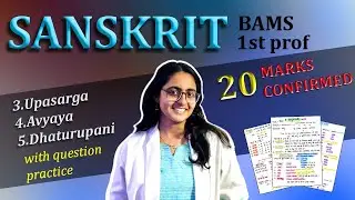 उपसर्ग , अव्यय & धातू रूपाणी | Sanskrit Bams 1st prof | VARDAAN BATCH 