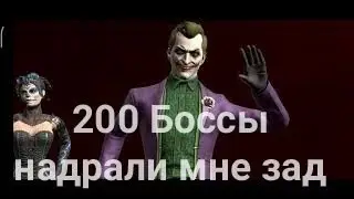 Башня безумная бой 200 второй круг. Сдают нервы в Мортал Комбат Мобайл