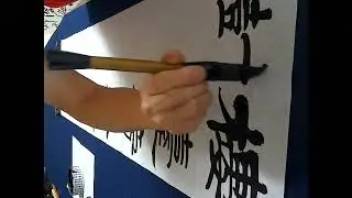 2024.8条幅手本「樓臺傍水時留影。・・・」