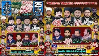 #Live Majlis  25 Rajab 2026 ||  Qasar e Abbas   Basti Shah Gul Muhammad  #Subhan Majalis