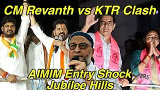 Revanth vs KTR War in Jubilee Hills! AIMIM Shock Entry