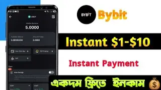 bybit Pizza Day offer. বাইবিট প্রতি একাউন্টে ১-৫ ডলার নিন একদম ফ্রিতে  @Asadtechbd