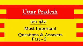 Uttar Pradesh General Knowledge l UP Gk l Part 2