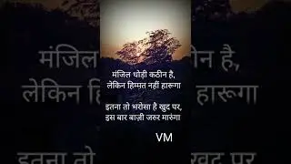 #motivation #readingmotivation #civilserviceexam #education #upsccivilservicesprelimsexam