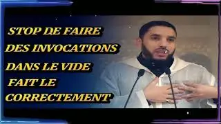 Tu veux que ça marche Voici comment faire du duʿâ’ correctement | Rachid Eljay Enseignement