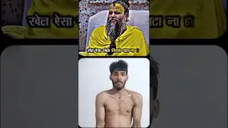 || खेल ऐसा खेली जिसमें घाटा ना हो || 🙏 || Workout 🏋️ #fitness #workout #shorts #video #youtube