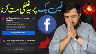 Facebook Payout Disabled | Learn More & Verification se Bachne ka Tarika | Facebook Monetization New
