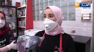 أسماء وعائلتها  .. دخول لعالم الإنتاج عبر صناعة قلب اللوز