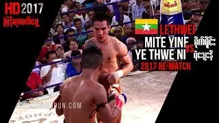 Mite Yine vs Ye Thwe Ni Myanmar Lethwei Fight 2017, Lekkha Moun, Burmese Boxing