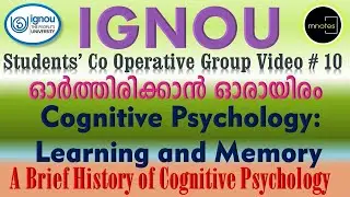 IGNOU | MAPC | BAPCH | BAG| A Brief History of Cognitive Psychology| A Detailed Study