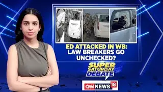 ED Attacked In West Bengal: Law Breakers Go Unchecked? | West Bengal Ed Attack | English News