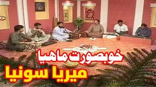 Mera Sohniya - Jameel Malik | Hindko Song | Sur Hazara | Kay2TV