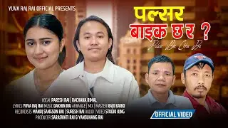 Pulsar Bike Chhara Ra ?  - Paresh Rai &bull; Rachana Rimal  &bull; Yuva Raj Rai &bull; New Nepali Song 2082
