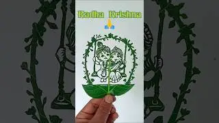 Radha Krishna Art Using Leaf, #shorts #radhakrishna #radha #art #krishna #drawing #shadow #trending