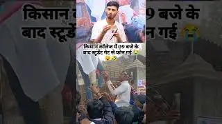 bihar board inter viral paper 2026 || bihar board intermediate out question paper 2026
